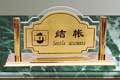 ̨48