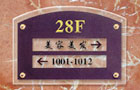 ¥12